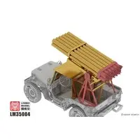 1/35 Scale Model Kit - Multiple rocket launcher
