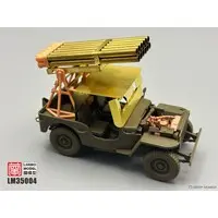 1/35 Scale Model Kit - Multiple rocket launcher