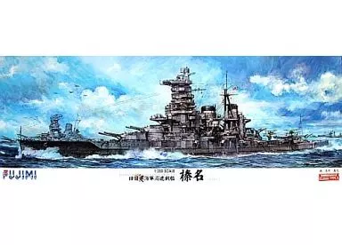 1/350 Scale Model Kit - Warship plastic model kit / Japanese battleship Haruna