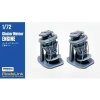 1/72 Scale Model Kit - Detail-Up Parts