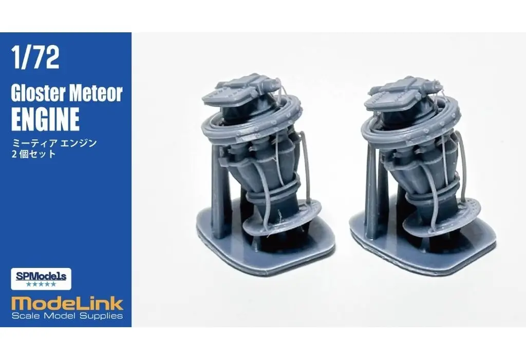 1/72 Scale Model Kit - Detail-Up Parts