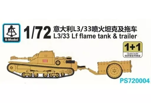 1/72 Scale Model Kit - Tank