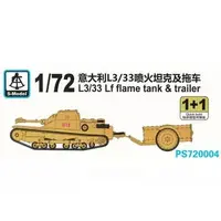 1/72 Scale Model Kit - Tank