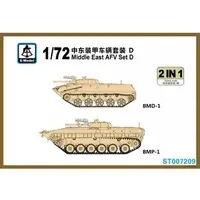 1/72 Scale Model Kit - Tank