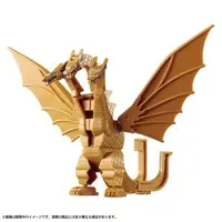 Plastic Model Kit - Godzilla / King Ghidorah