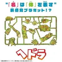 Plastic Model Kit - Godzilla