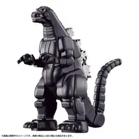 Plastic Model Kit - Godzilla