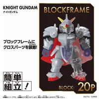 Gundam Models - SD GUNDAM / Kihei Densetsu Knight Gundam (BB Senshi No.210)