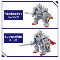 Gundam Models - SD GUNDAM / Kihei Densetsu Knight Gundam (BB Senshi No.210)