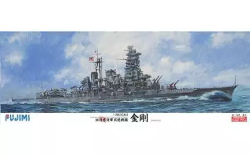 1/350 Scale Model Kit - Warship plastic model kit / Japanese battleship Kongō