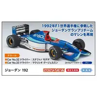 1/24 Scale Model Kit - Vehicle