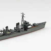 1/700 JAPANESE NAVY DESTROYER HAMAKAZE Model Kit