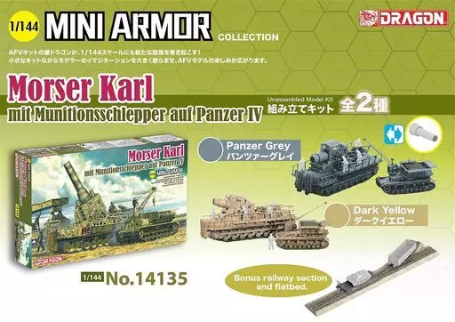 1/144 Scale Model Kit - Tank / Karl-Gerät