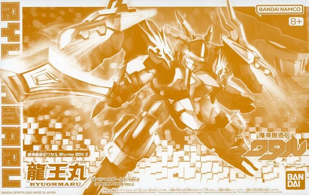 Plastic Model Kit - Mashin Souzouden Wataru