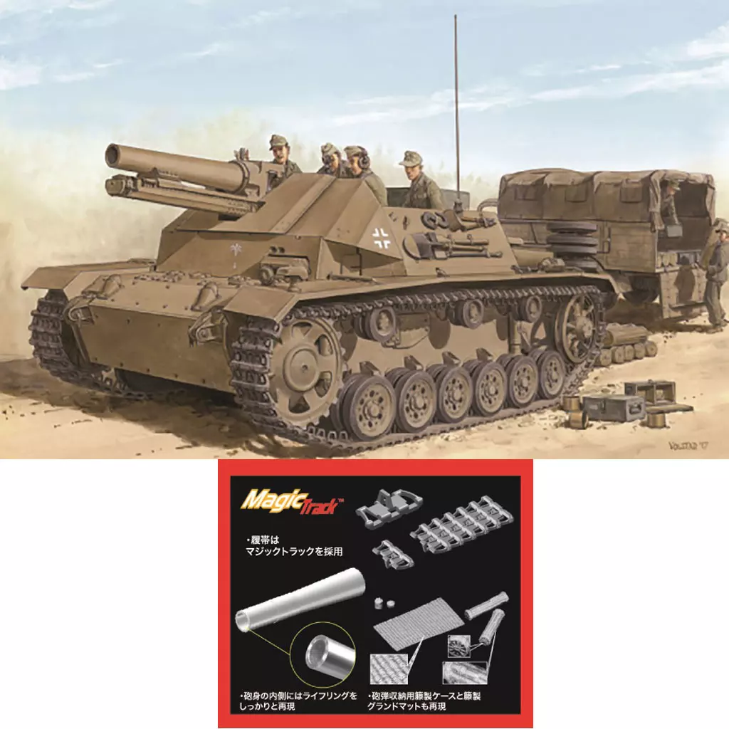 1/35 Scale Model Kit - Self-propelled artillery