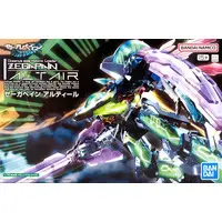 1/72 Scale Model Kit - ZEGAPAIN / Altair