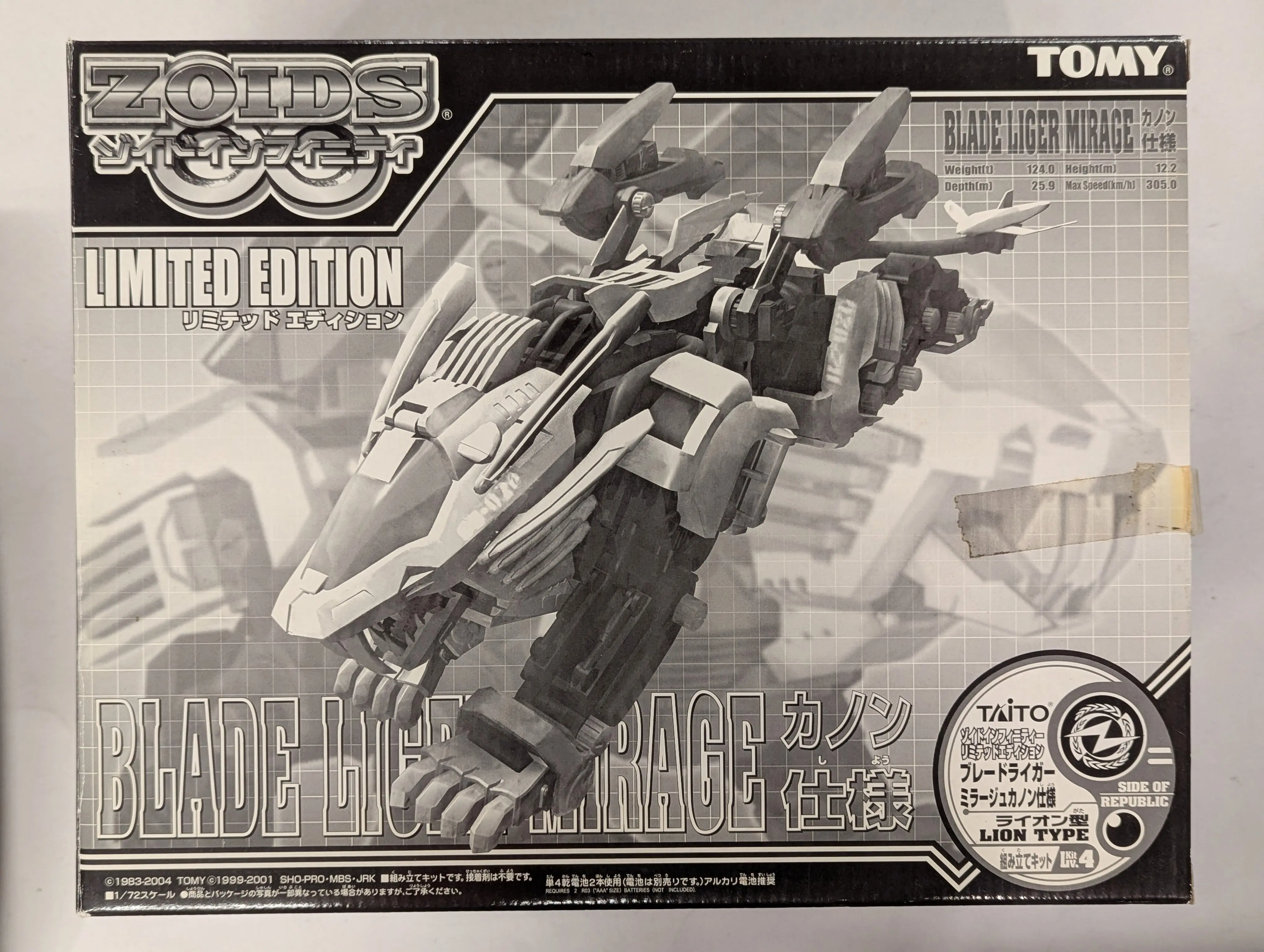 Plastic Model Kit - ZOIDS / Blade Liger