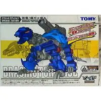 Plastic Model Kit - ZOIDS