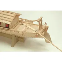 1/24 Scale Model Kit - Yakatabune