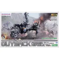 1/72 Scale Model Kit - ZOIDS / Guysak