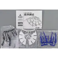 Plastic Model Parts - Garage Kit - Grade Up Parts