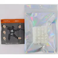 Plastic Model Parts - Garage Kit - Detail-Up Parts