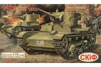 1/72 Scale Model Kit - Tank