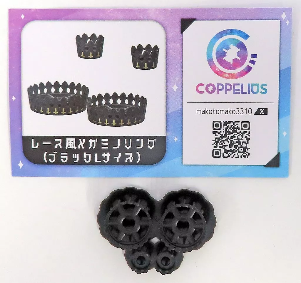 Plastic Model Parts - Garage Kit - MEGAMI DEVICE