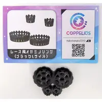 Plastic Model Parts - Garage Kit - MEGAMI DEVICE