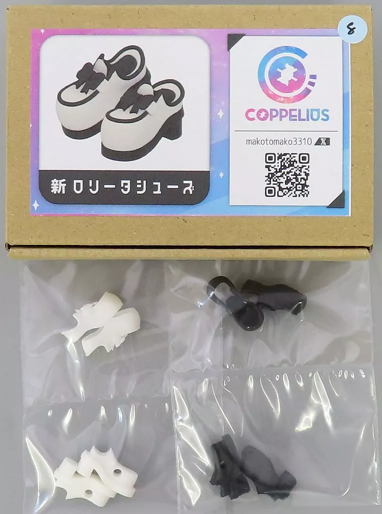 Plastic Model Parts - Garage Kit - MEGAMI DEVICE