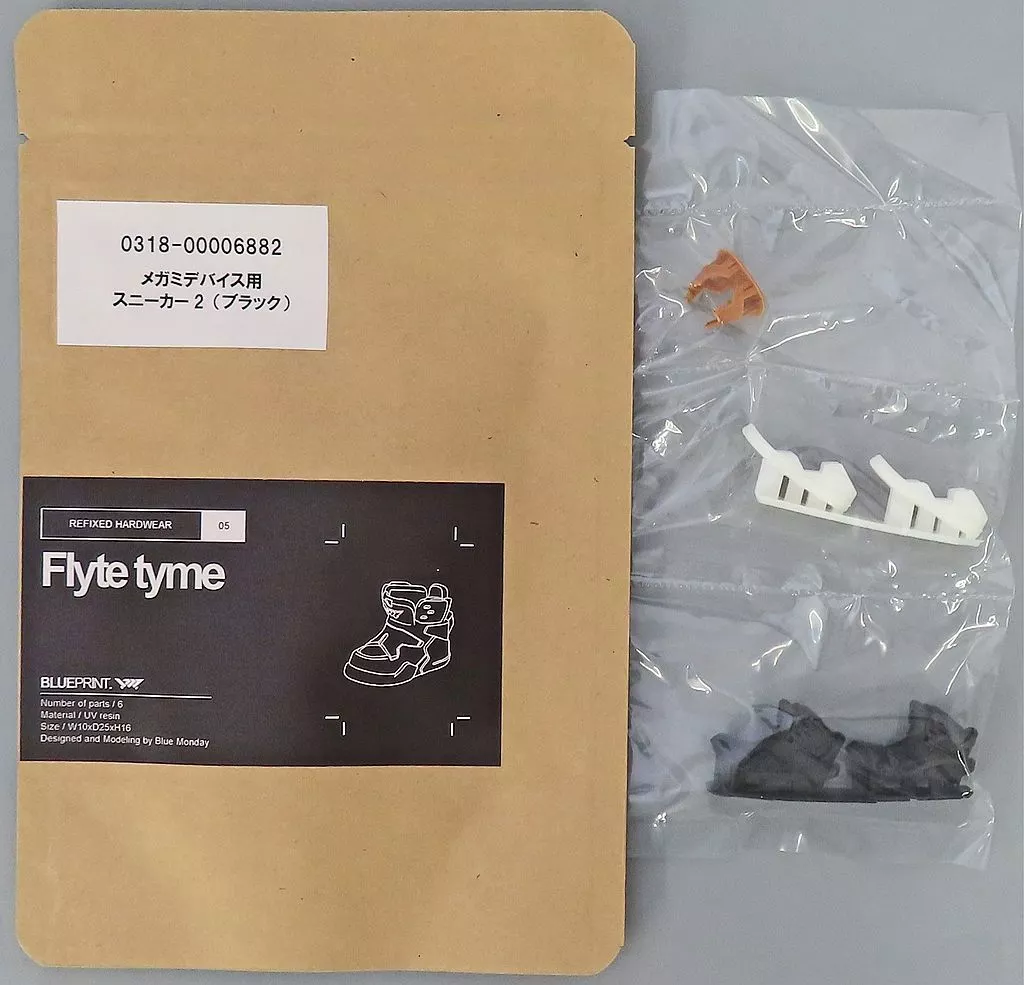 Plastic Model Parts - Resin cast kit - MEGAMI DEVICE