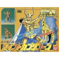 Plastic Model Kit - SAINT SEIYA / Capricorn Shura