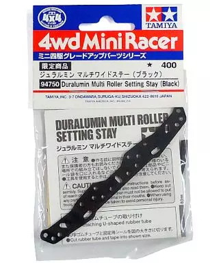 Plastic Model Parts - Plastic Model Kit - Mini 4WD Parts