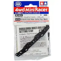 Plastic Model Parts - Plastic Model Kit - Mini 4WD Parts