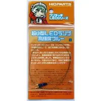 Plastic Model Supplies - One-Touch LED