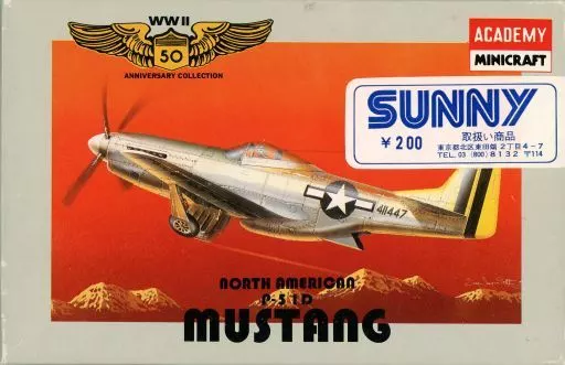 1/144 Scale Model Kit - Fighter aircraft model kits / North American P-51 Mustang
