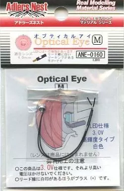 Plastic Model Parts - Plastic Model Kit - Detail-Up Parts