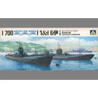 1/700 Scale Model Kit - WATER LINE SERIES