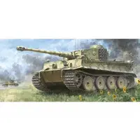 1/35 Scale Model Kit - Tank