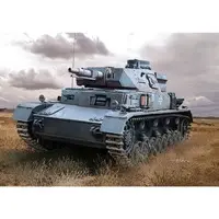 1/35 Scale Model Kit - Tank