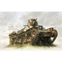 1/35 Scale Model Kit - Tank