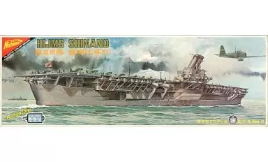 Plastic Model Kit - Aircraft carrier / Japanese aircraft carrier Shinano