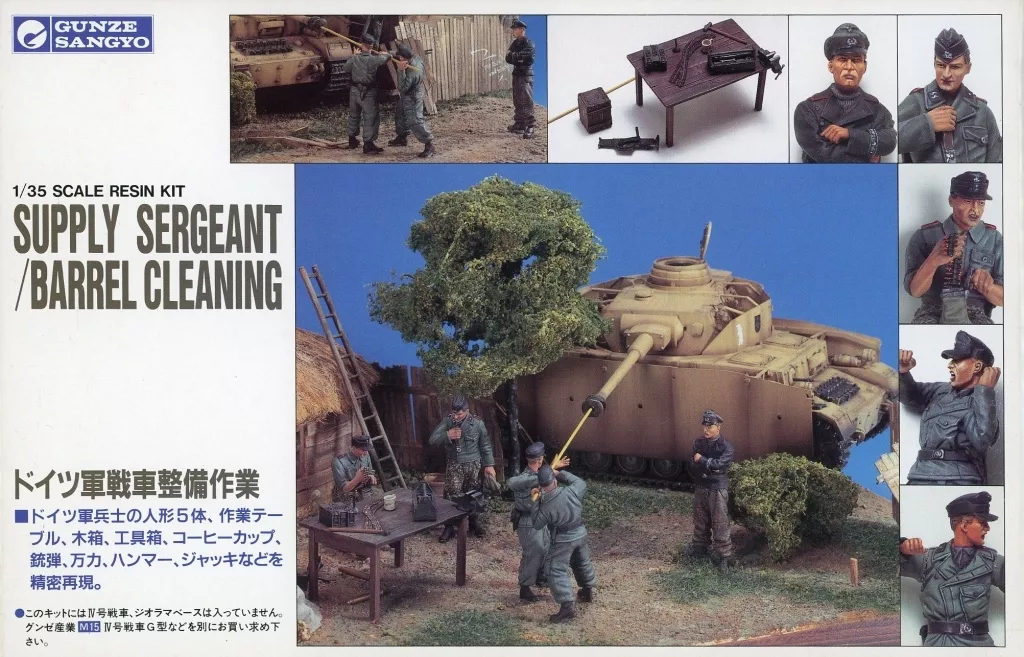 1/35 Scale Model Kit - Tank