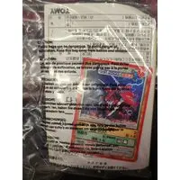 Plastic Model Kit - ZOIDS / Geno Breaker