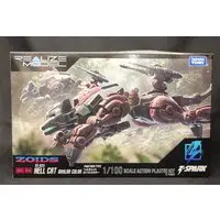 Plastic Model Kit - ZOIDS / Helcat