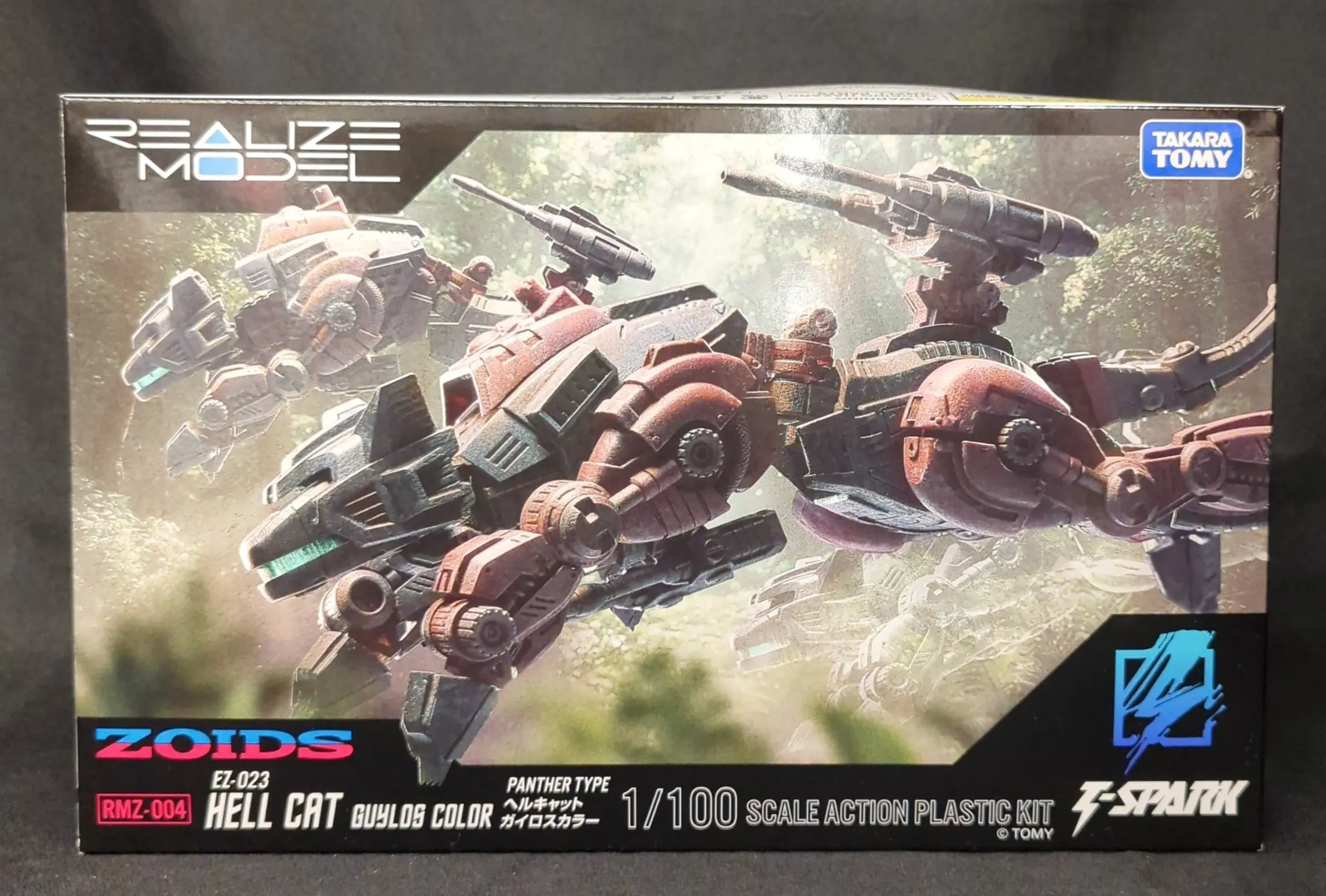 Plastic Model Kit - ZOIDS / Helcat