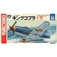 1/72 Scale Model Kit - Fighter aircraft model kits
