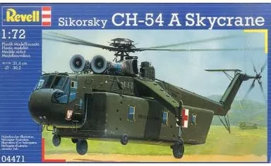 1/72 Scale Model Kit - Helicopter