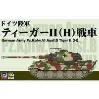 1/144 Scale Model Kit - Tank