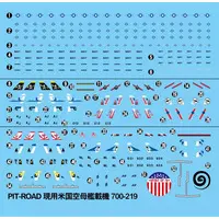 1/700 Scale Model Kit - PT Series